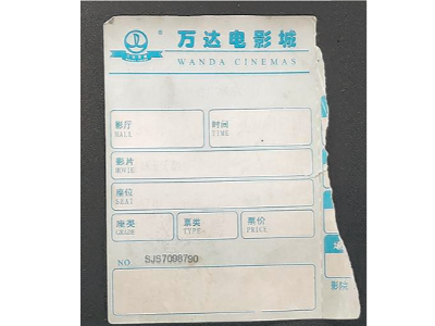 纸上的字会神奇消失？为何热敏纸市场能如此坚挺