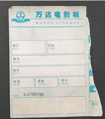 纸上的字会神奇消失？为何热敏纸市场能如此坚挺
