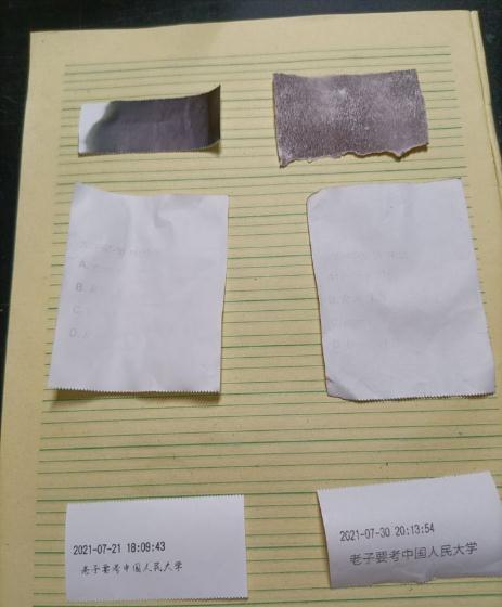 热敏打印纸在碱性环境下会失真吗？