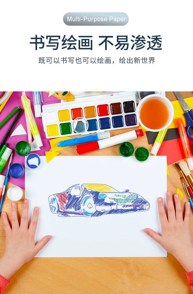金沙集团www3354cc热敏纸_07