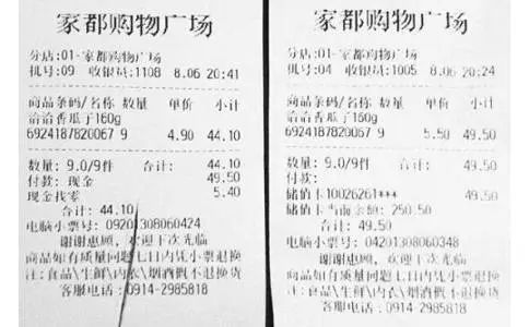 热敏纸为什么能划出印子？不用笔就能写字？