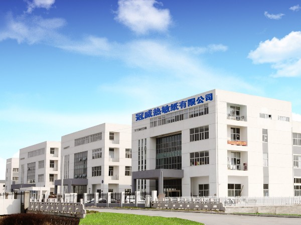 苏州金沙集团www3354cc热敏纸厂家这样联合办公？